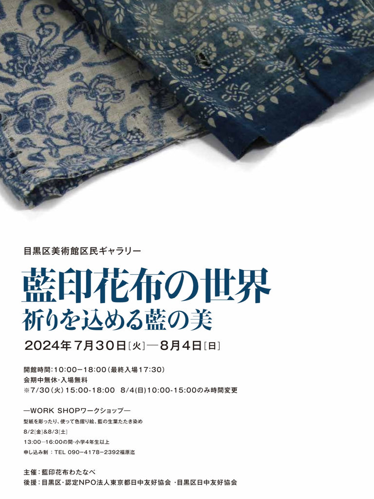 出展情報です！
