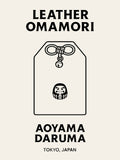 Aoyama Daruma leather charm 革 御守り