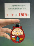 Aoyama Daruma manekineko daruma leather key ring key holder 招き猫だるま 革小物 キーリング キーホルダー