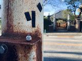 Aoyama Daruma silver brass copper daruma pendant シルバー 真鍮 銅 だるまちゃん  ペンダント ネックレス